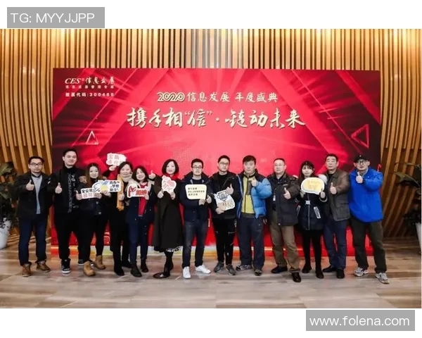 足球明星齐聚一堂欢庆盛典精彩合照记录难忘瞬间